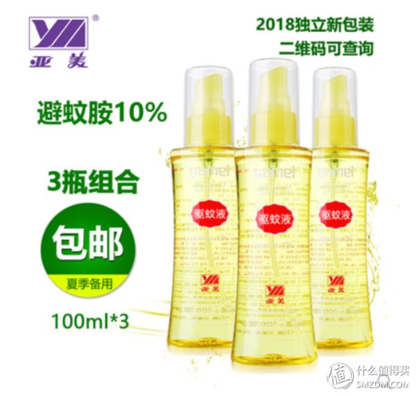 从原理到方法，告诉你真正安全有效的驱蚊和止痒方法！