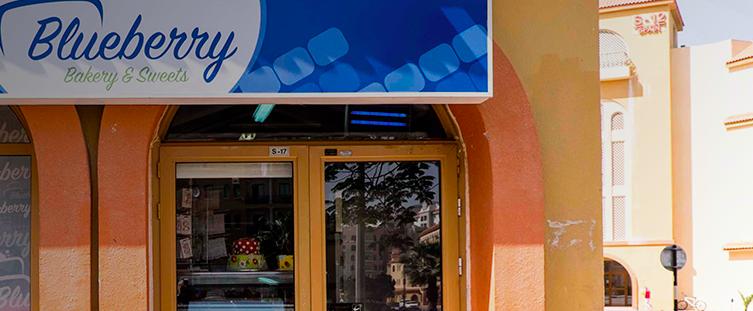 迪拜咖啡厅,迪拜阿拉伯面包店