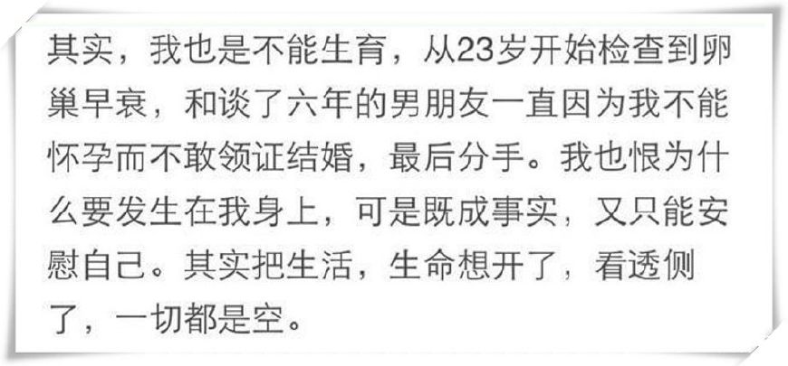 结婚后发现自己不能生育怎么办,结婚后发现对方不能生育怎么办