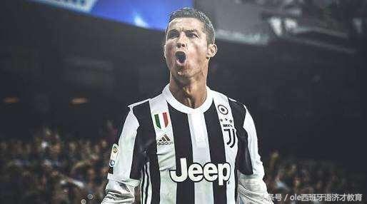 不要太穷！在罚完梅西、逼走C罗之后，西班牙税务又盯上J罗