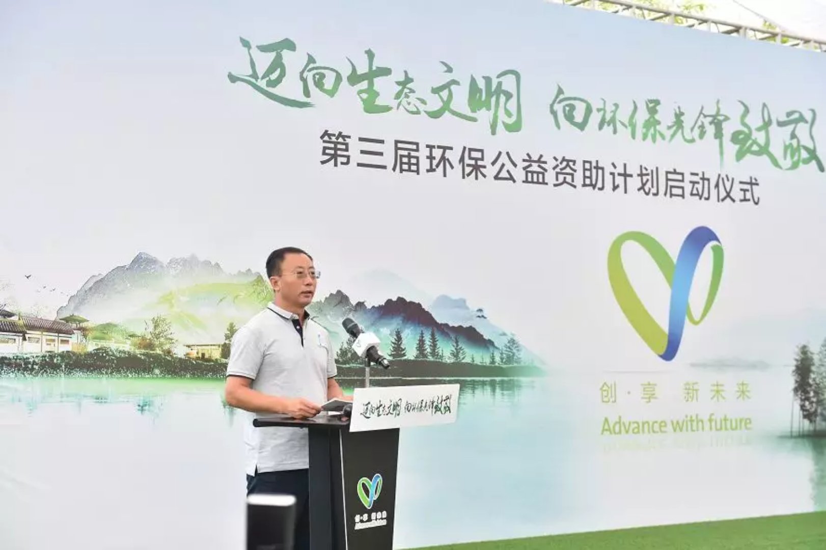 一汽-大众公益重点在这里：用金山银山守护绿水青山