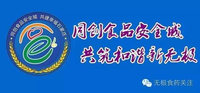 网上购药注意事项动画,网上购药消费提示