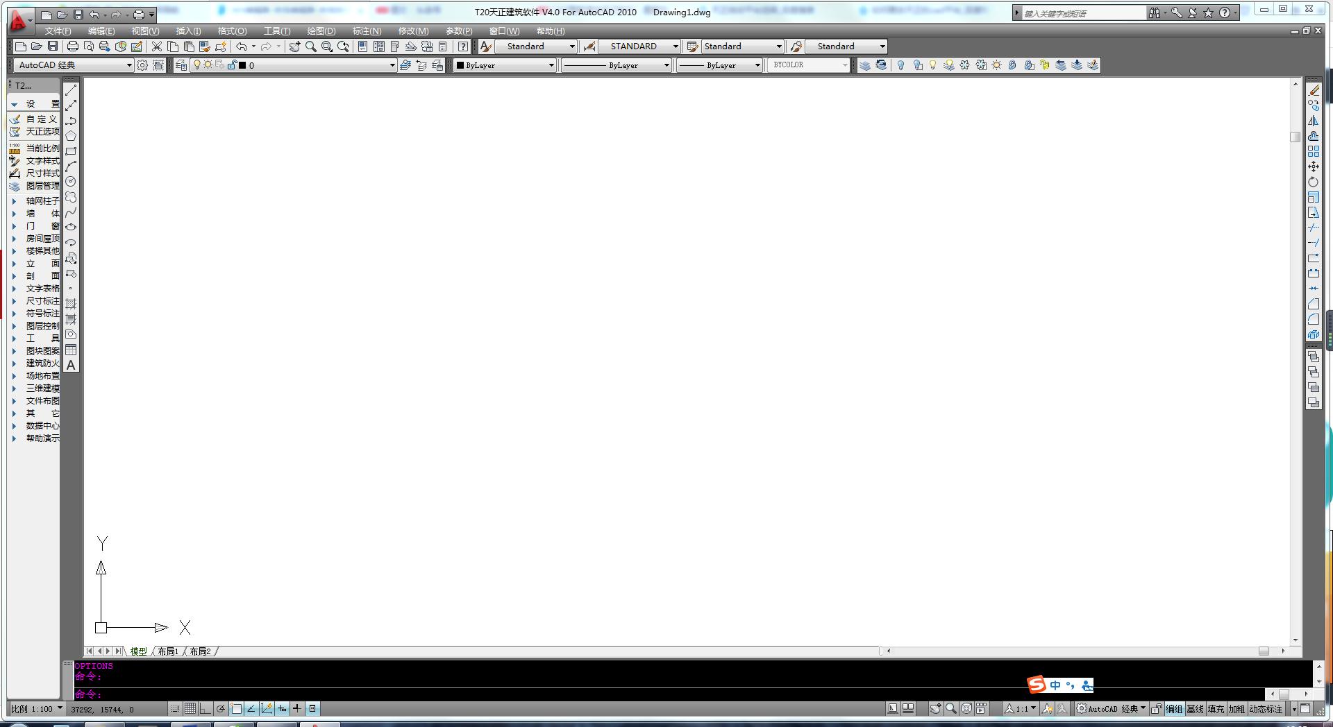 天正软件为什么没有cad平台,天正怎么选择启动平台