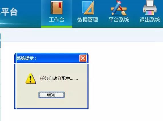 「警方提醒」刷单兼职不可靠，十有八九是*局骗**！