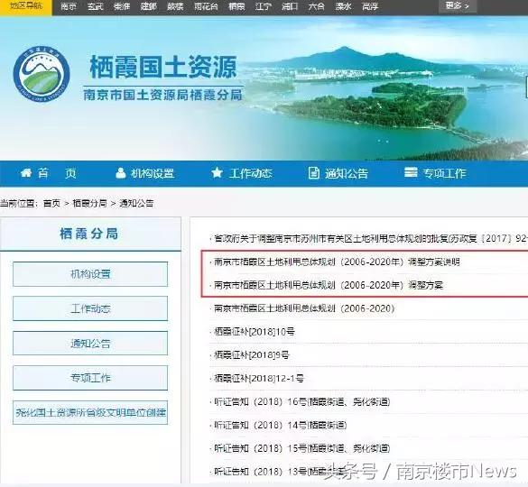 尧化门片区房价,南京尧化门板块房子
