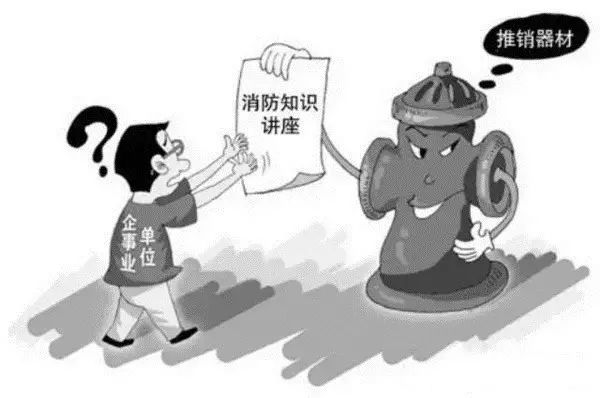 领导你好，我是*防队消**XXX，麻烦你……