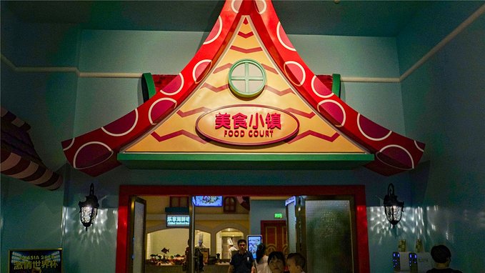 带小孩去长隆欢乐世界畅玩一天,暑假带娃去广州长隆野生动物世界