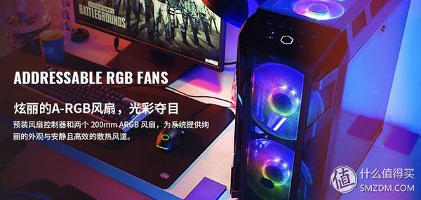 灯，灯灯灯灯！酷冷至尊H500MARGB游戏机箱深度测评