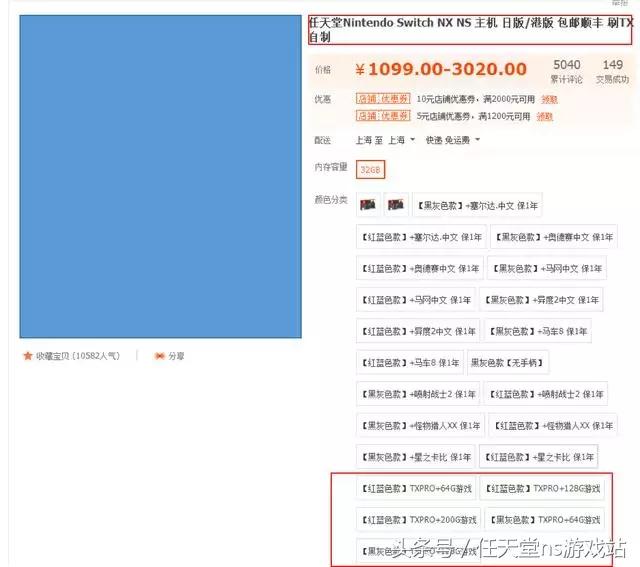 Switch日报:盐和避难所要来、异度神剑2更新、FIFA19人机优化