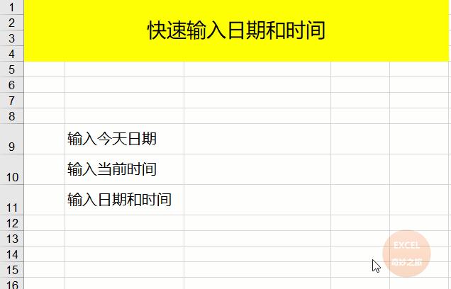 excel新手必备100个技巧快捷键,excel常用技巧及快捷键大全