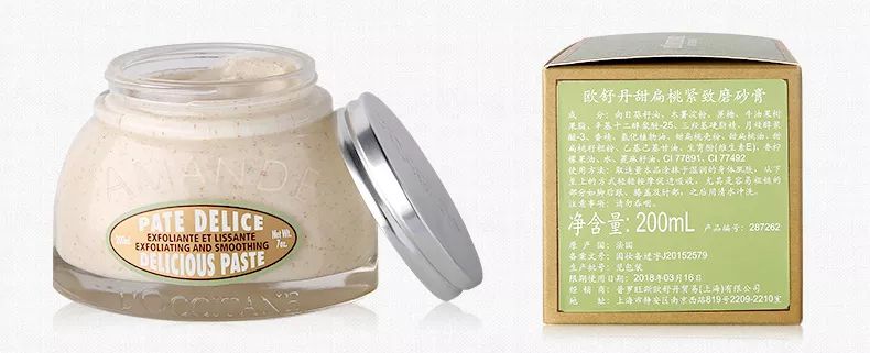 黏黏夏日，拿什么宠幸你的身体？