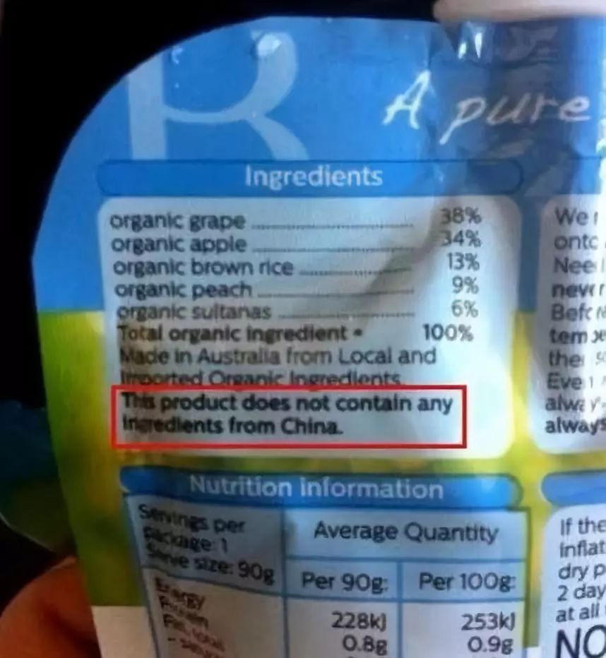 本产品不含隐藏款是什么意思,产品不含中国成分的有哪些