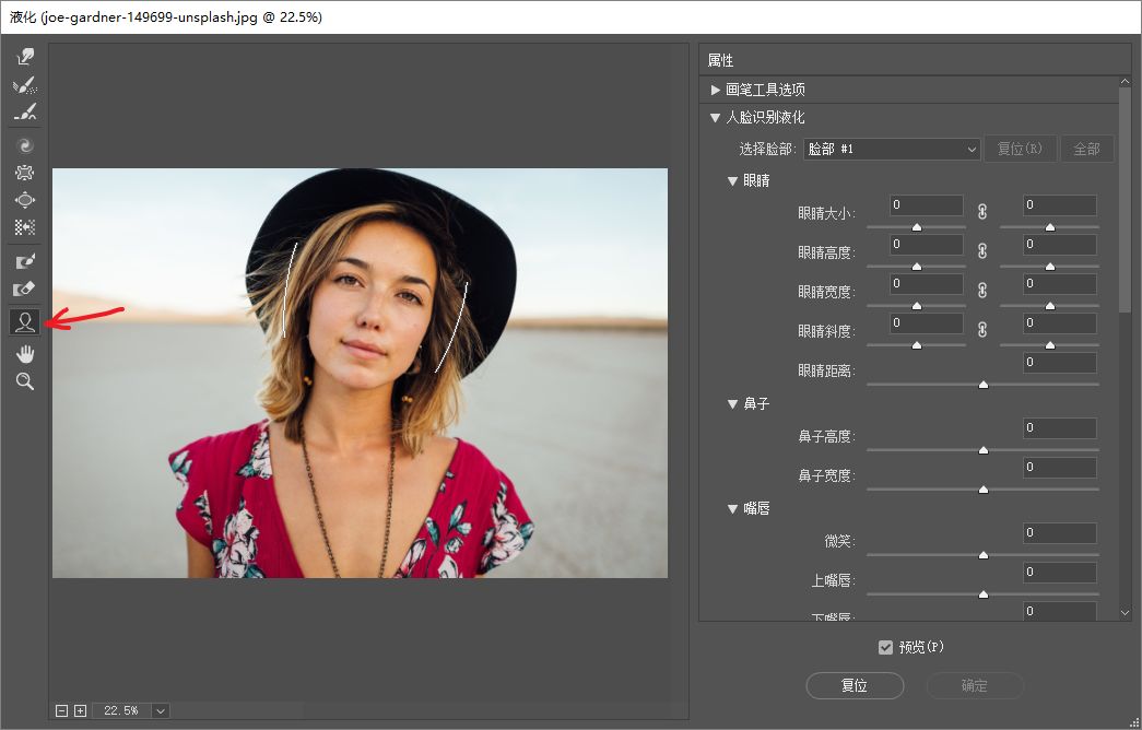 关于photoshop实用技巧教程大全,photoshop120条新手必备技巧