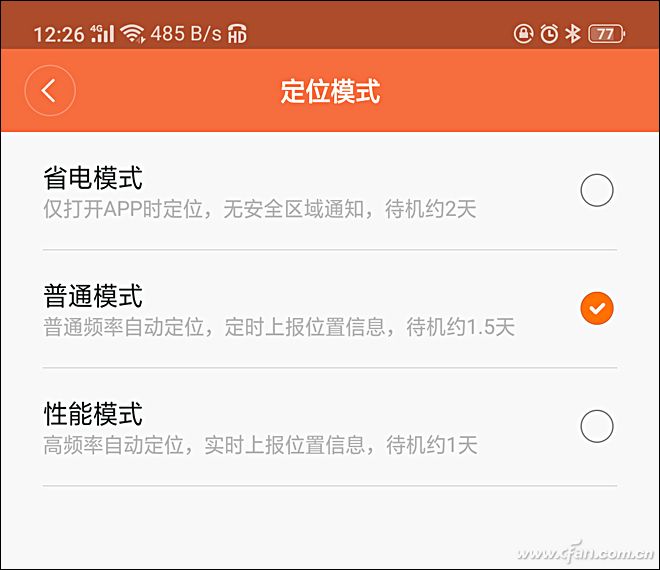 可以微信视频聊天的儿童智能手表,米兔儿童手表3c隐藏功能