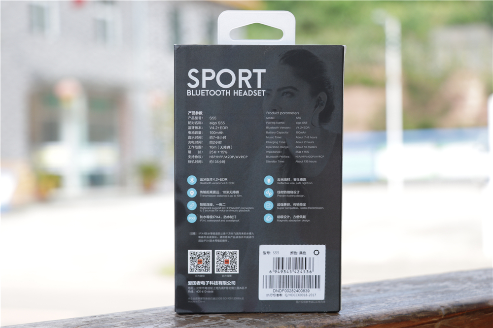 待机135小时，售价149元，爱国者蓝牙耳机S55体验！