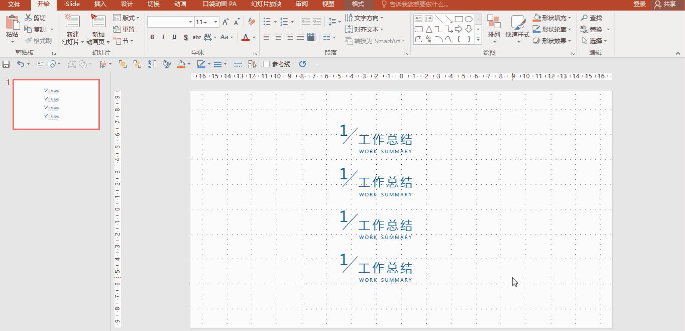 ctrl+c无法复制怎么解决,粘贴除了ctrl+v还有什么快捷键