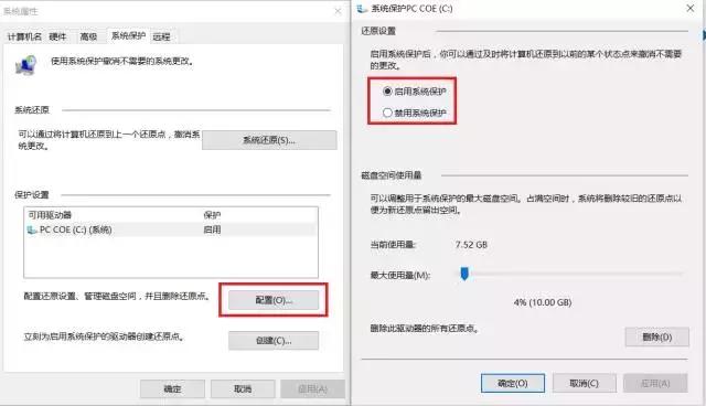 没有还原点系统如何还原,系统还原软件识别还原点