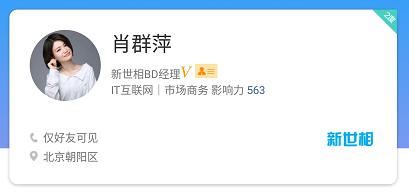 职场有趣的头像,职场头像女简单干净气质