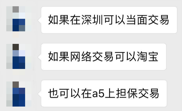 小游戏再出灰色产业链：源代码被公开出售，海盗来了12万，欢乐球球4万