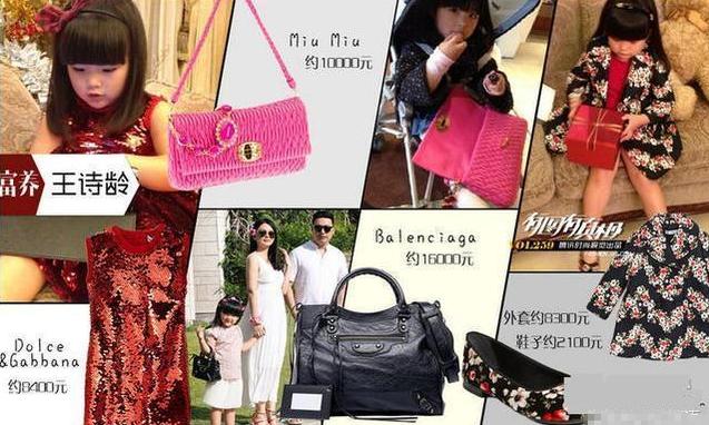 黄圣依和李湘谁强,明星炫富李湘黄圣依