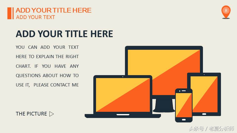 市场营销案例分析ppt免费,市场分析ppt图片素材