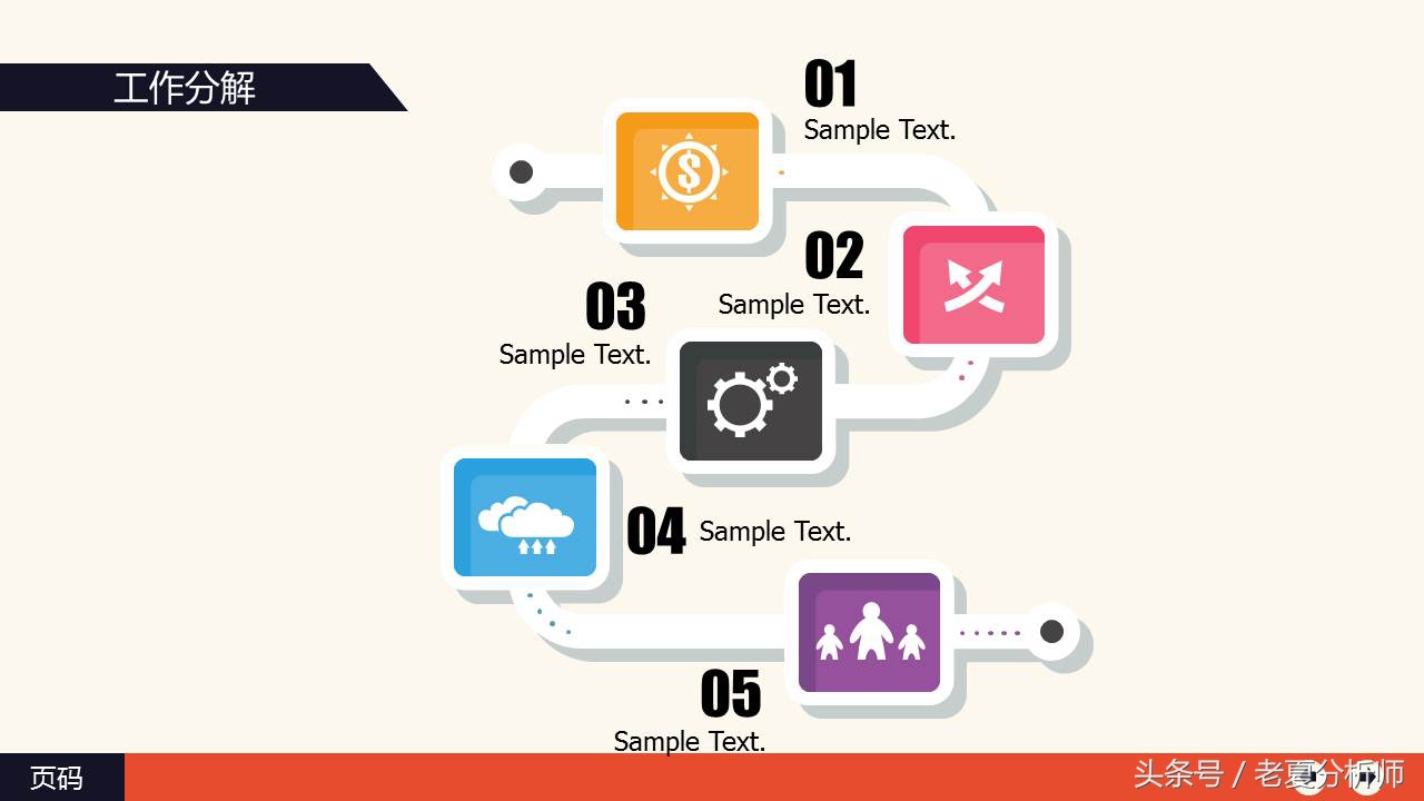 市场产品营销方案ppt模板下载,市场营销策划PPT