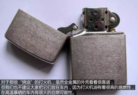 刚买的轿车突然自燃怎么办,行驶中的小车突然爆炸