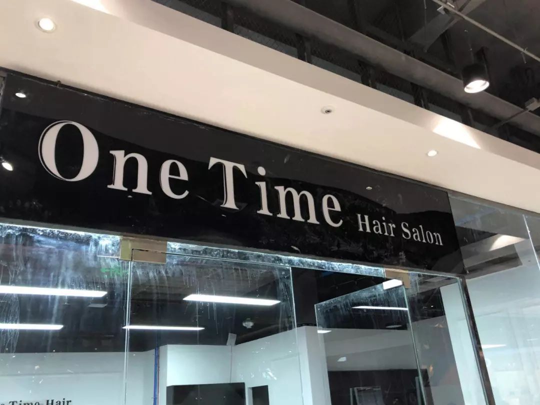 尚街网红街,女性网红街