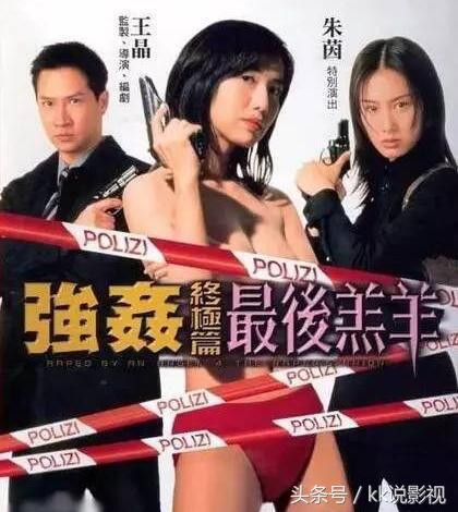 王晶喜欢的晶女郎邱淑贞,王晶捧得像邱淑贞的女星