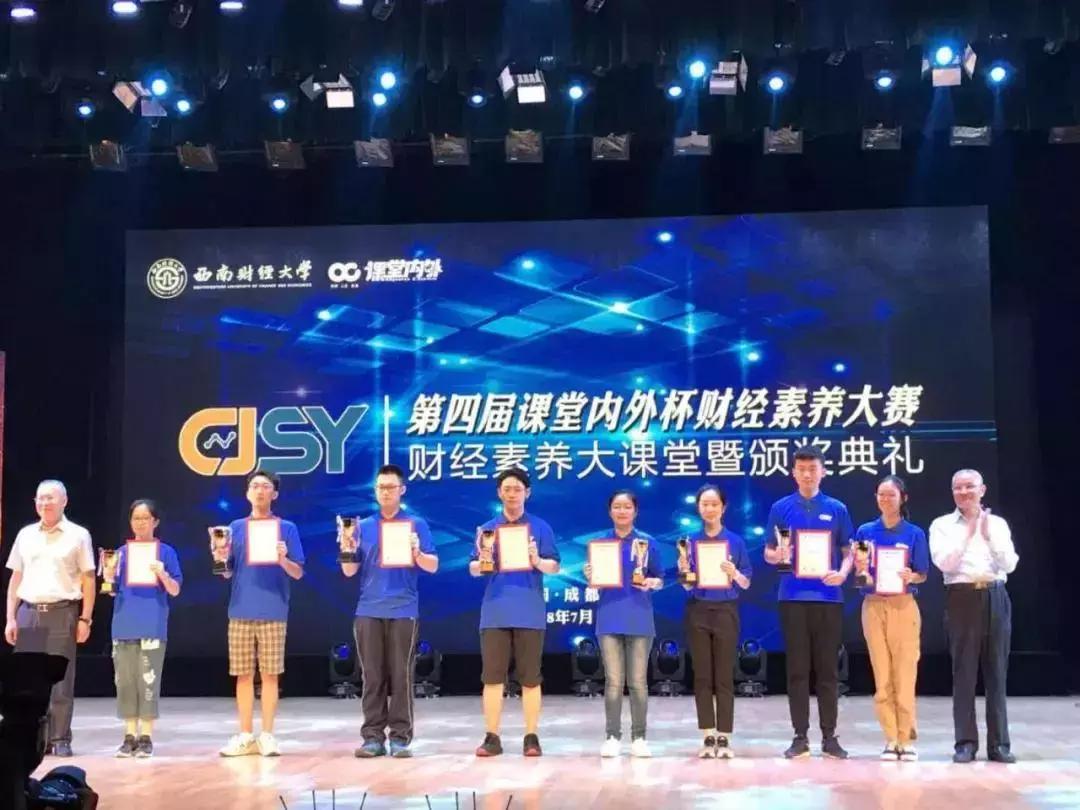 你还在家过暑假吗？这些南京孩子在外拿奖拿到手软！