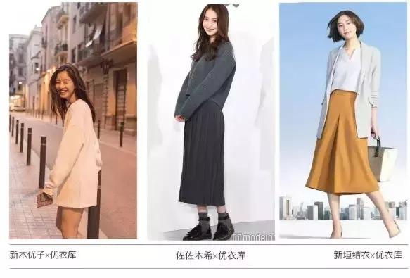 小伊代你亲身体验2018快时尚是不是靠谱!说实话我觉得还行