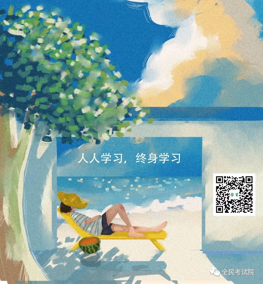 数学学科英语词汇,数学英语专业术语句子