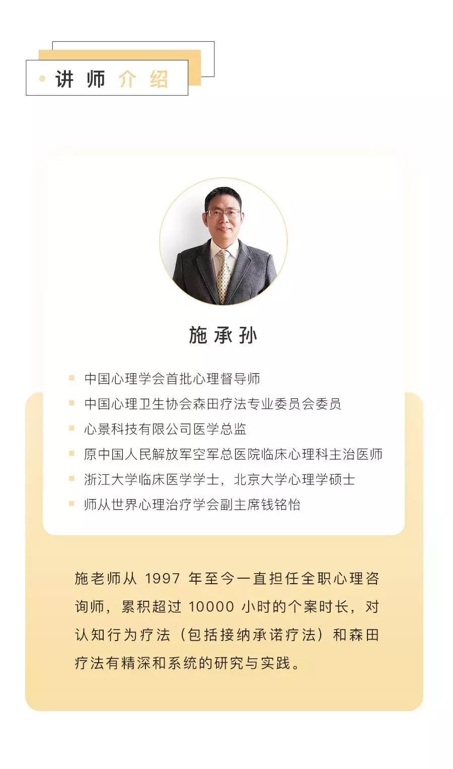 学长宋超教你五分钟克服社交恐惧,怎样克服社交恐惧症和目光恐惧