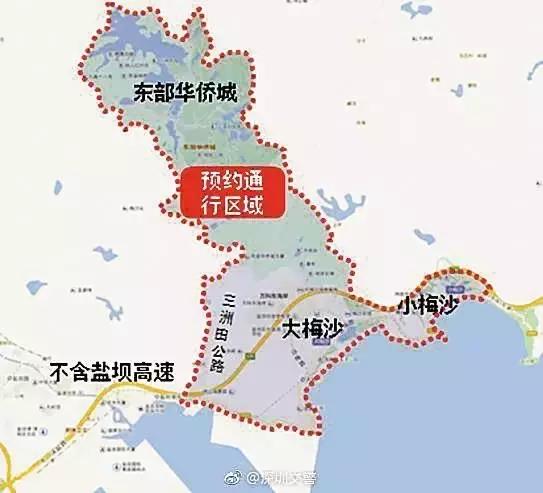 五一假期没预约去大梅沙怎么罚,不按预约时间段进入大梅沙罚款吗