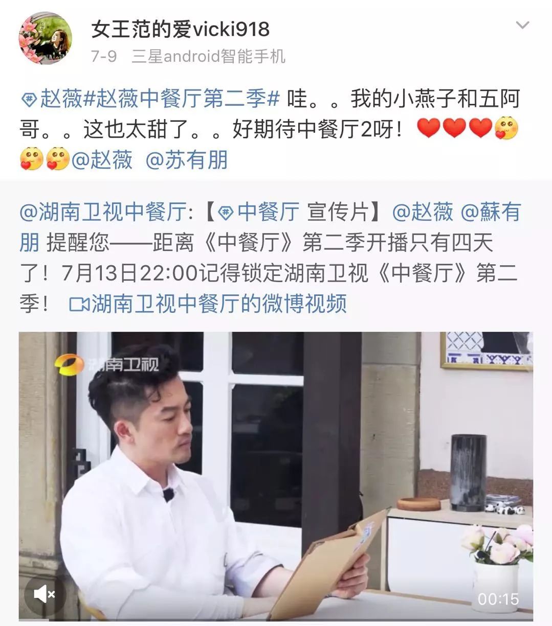 五阿哥小燕子双向奔赴,小燕子和五阿哥甜甜蜜蜜