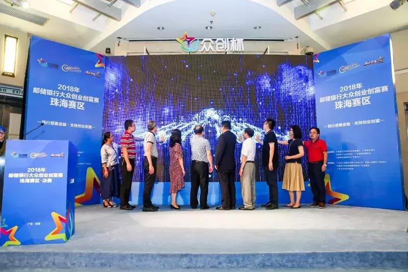 广东众创杯创新大赛启动,广东众创杯2021创业大赛