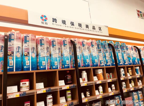 进口商品可退税情况,进口商品免税