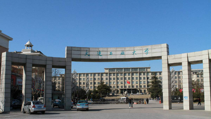 大连值得报考的大学,大连高考排名前十的学校