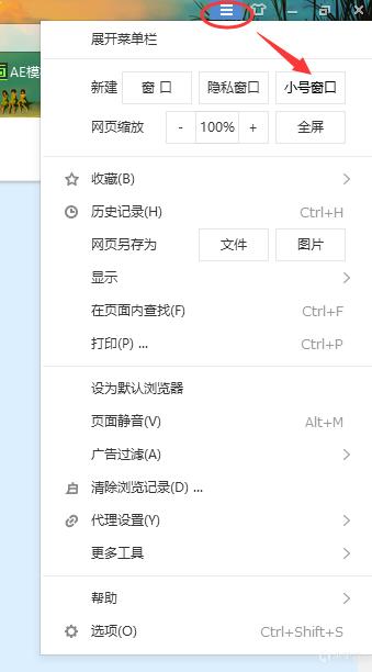 twitch竞猜套装怎么获取,twitch竞猜套装怎么获得