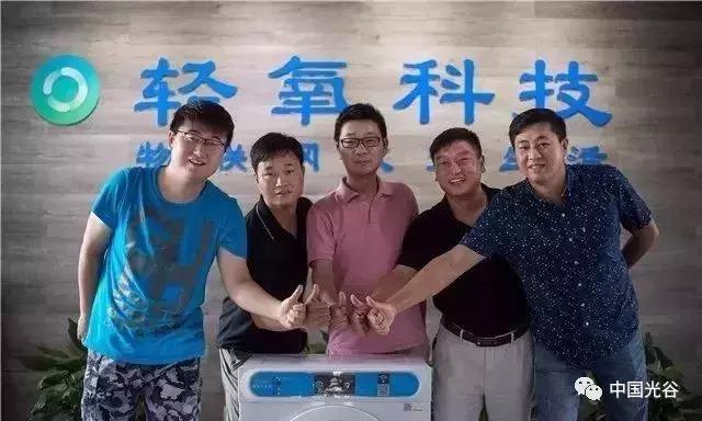 关注｜A+轮融资5500万，光谷这家“准独角兽”帮你智能洗衣