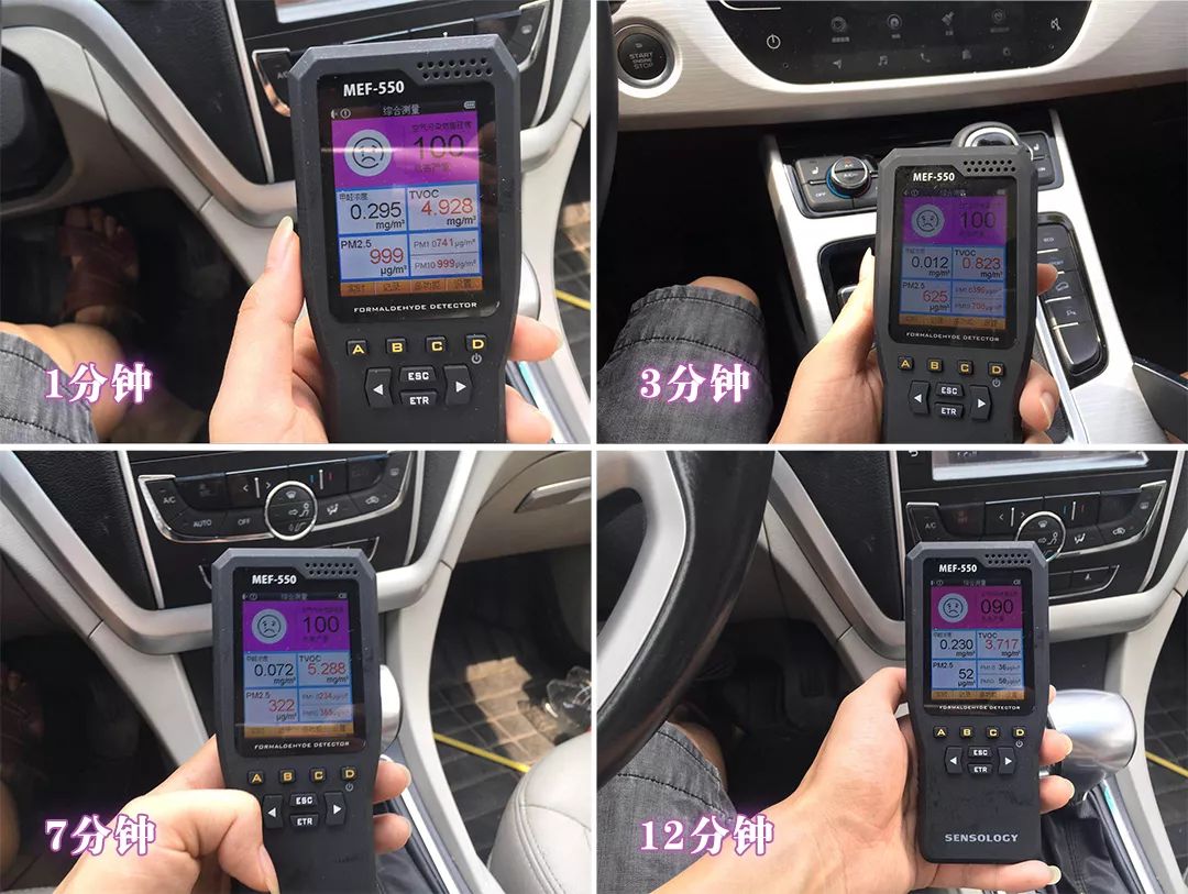 3m车载空气净化器pn68002评测,车载空气净化器真的有用吗