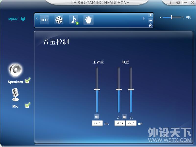 雷柏vh310耳机怎么调试,雷柏vh310耳机评测