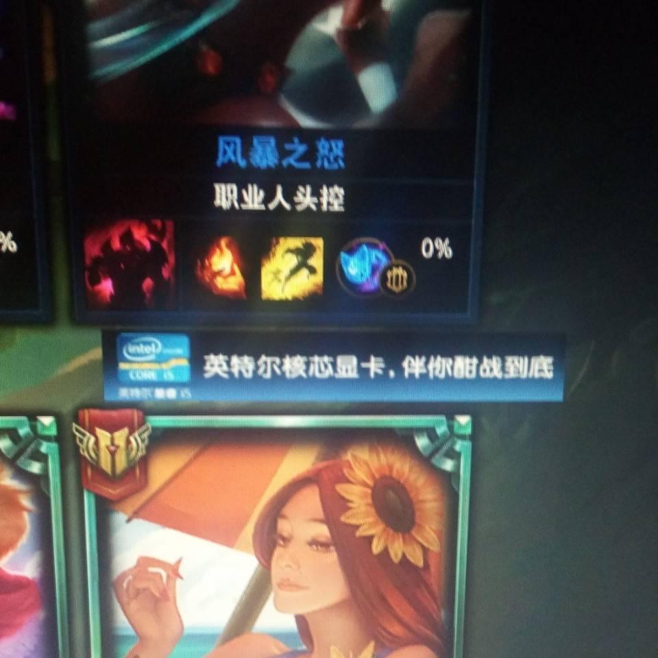 lol字体变细官方回复了吗,lol界面字体大小设置方法是什么啊