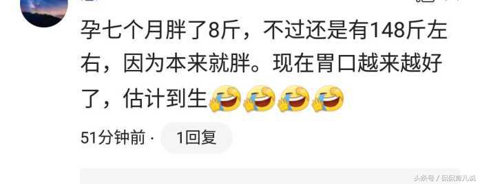 孕妇腹部脂肪太厚怎么看胎心,孕妇腹部脂肪厚b超看不清胎芽