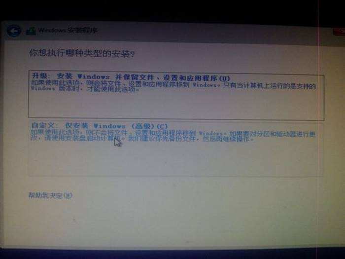 win10win7双系统,如何安装WIN10系统原版