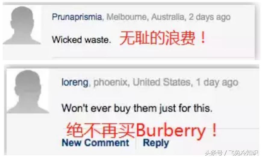 burberry为啥不是奢侈品 (burberry奢侈品能保住吗)