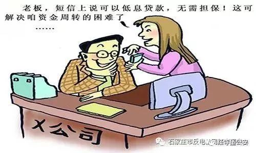 网上借款上当受骗怎么办,网上贷款骗人怎么求助