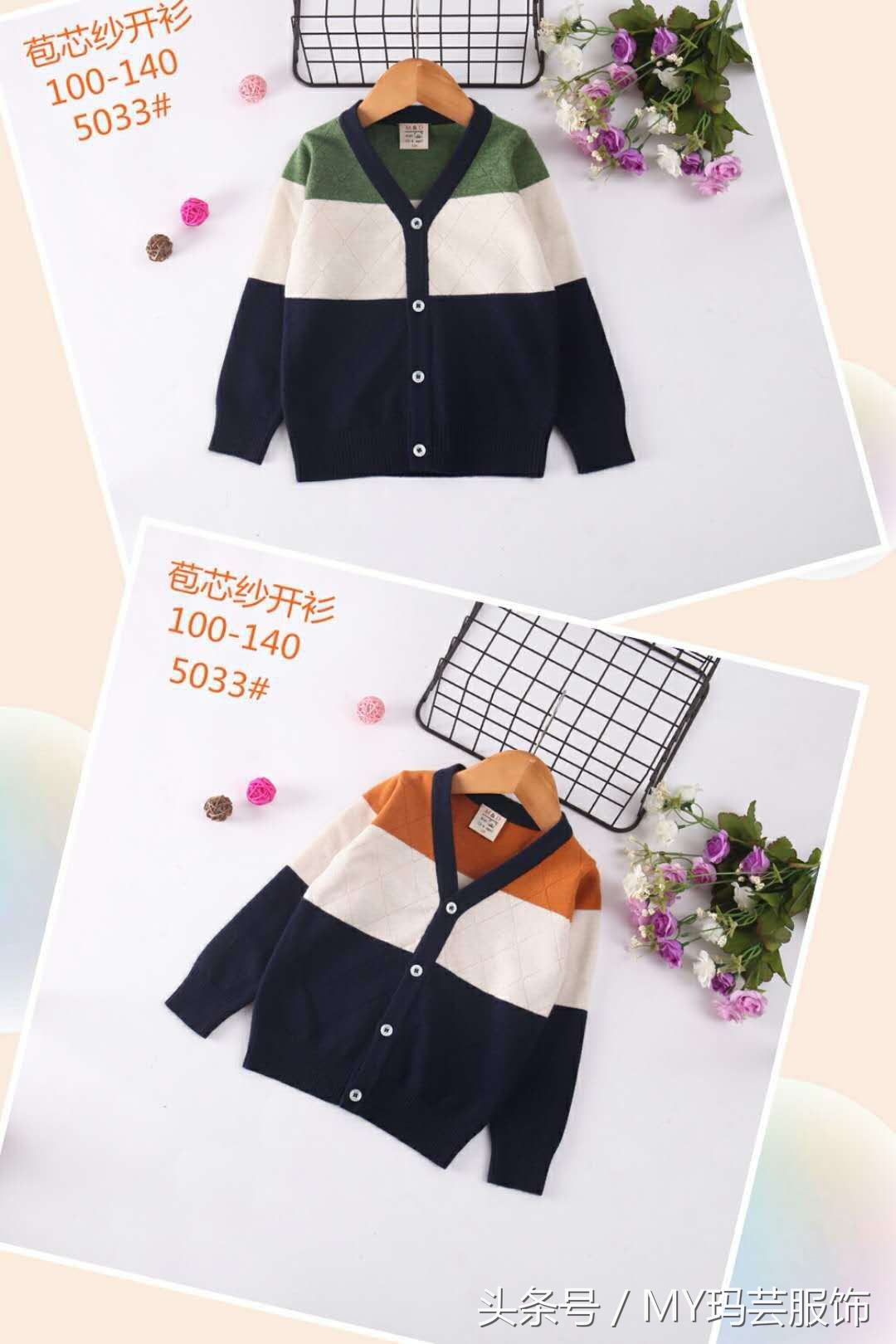 孩子穿得舒服才是重要的,孩子穿得干净舒服就好