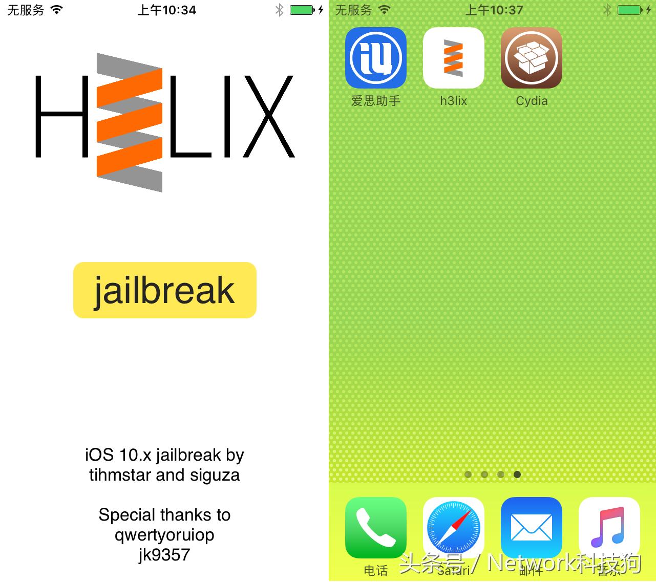 ios10.3.3越狱教学,爱思h3lix越狱失败