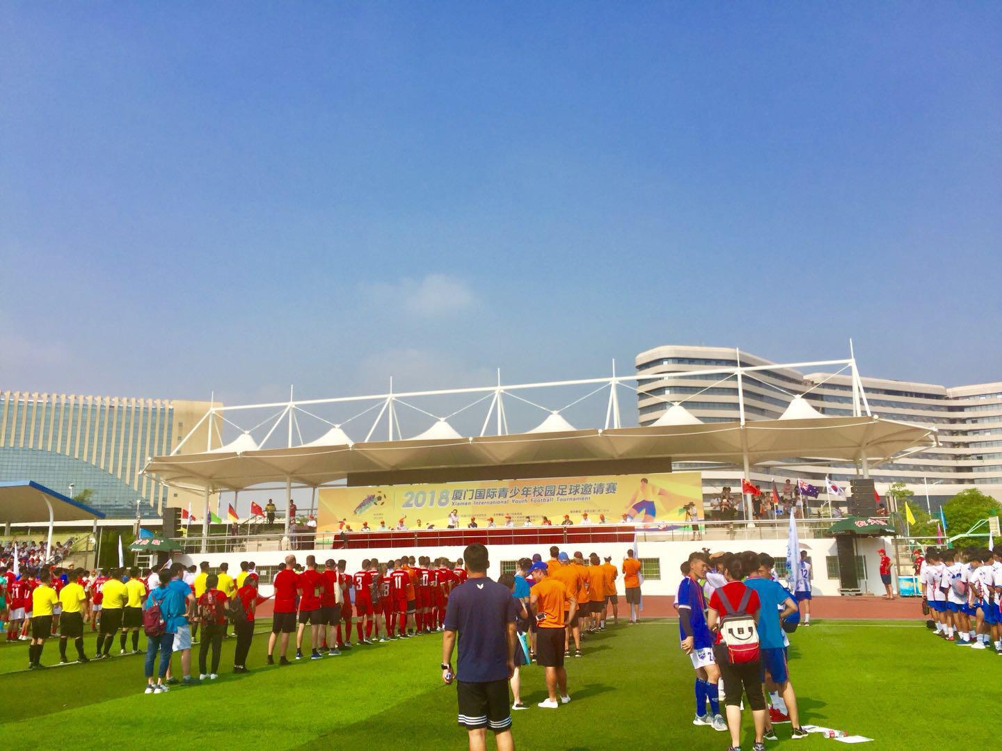 厦门校园足球国际邀请赛,厦门市青少年校园足球联赛